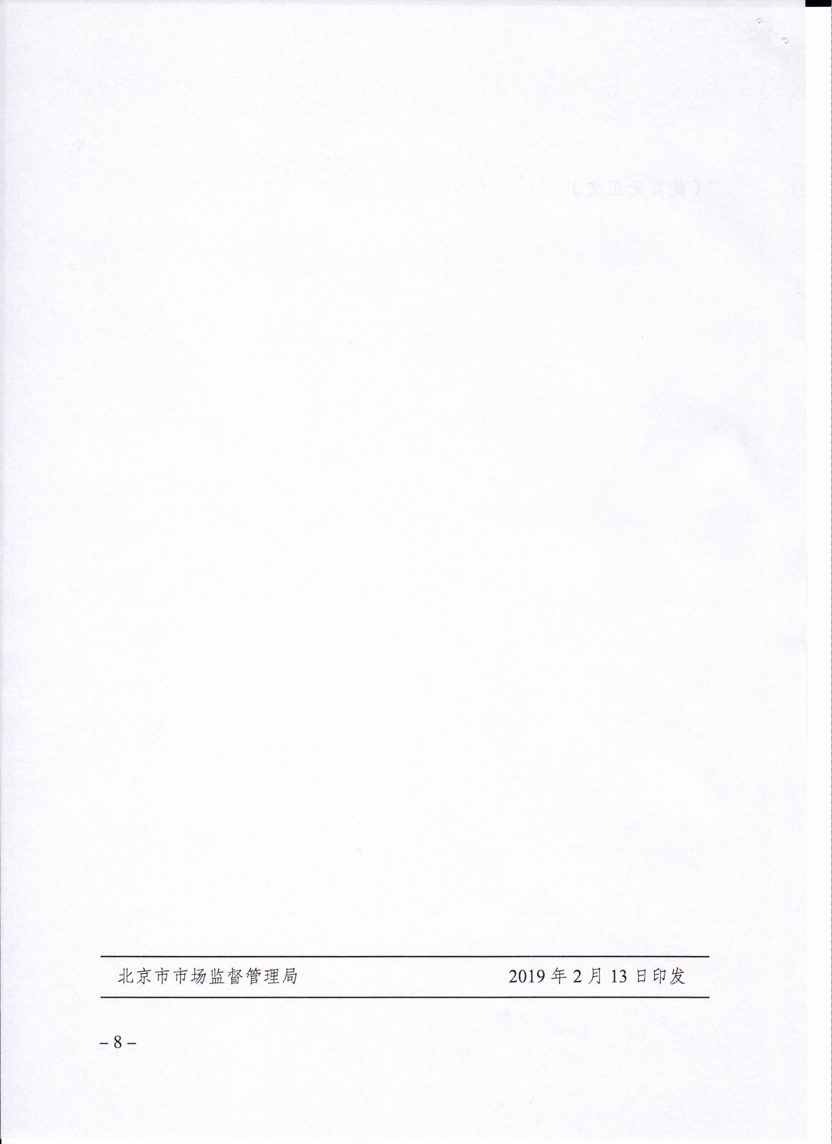 8 8