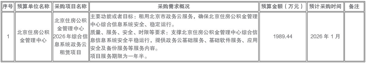 微信图片_2025-12-08_170351_413