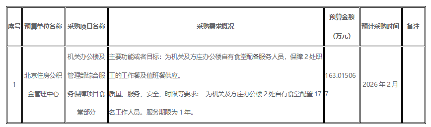 Snipaste_2026-01-07_14-44-58